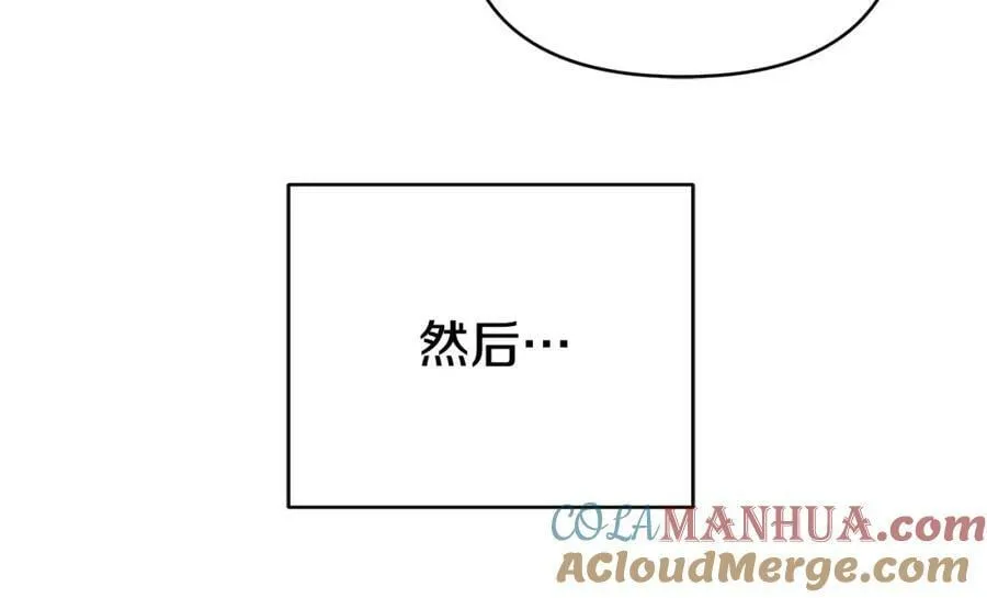 第13话 测试“天赋” 第69页