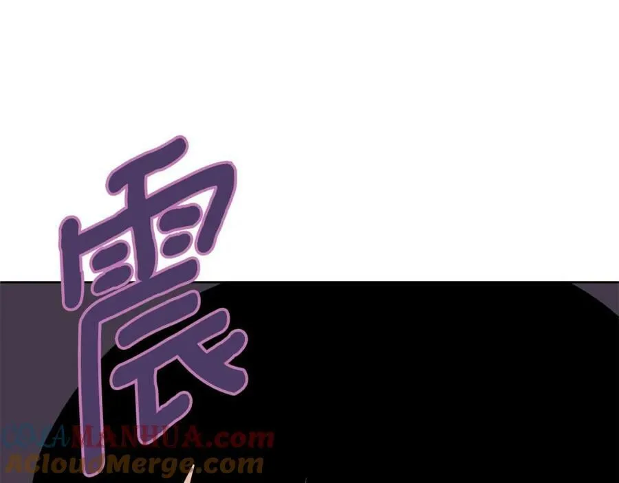 第13话 测试“天赋” 第93页