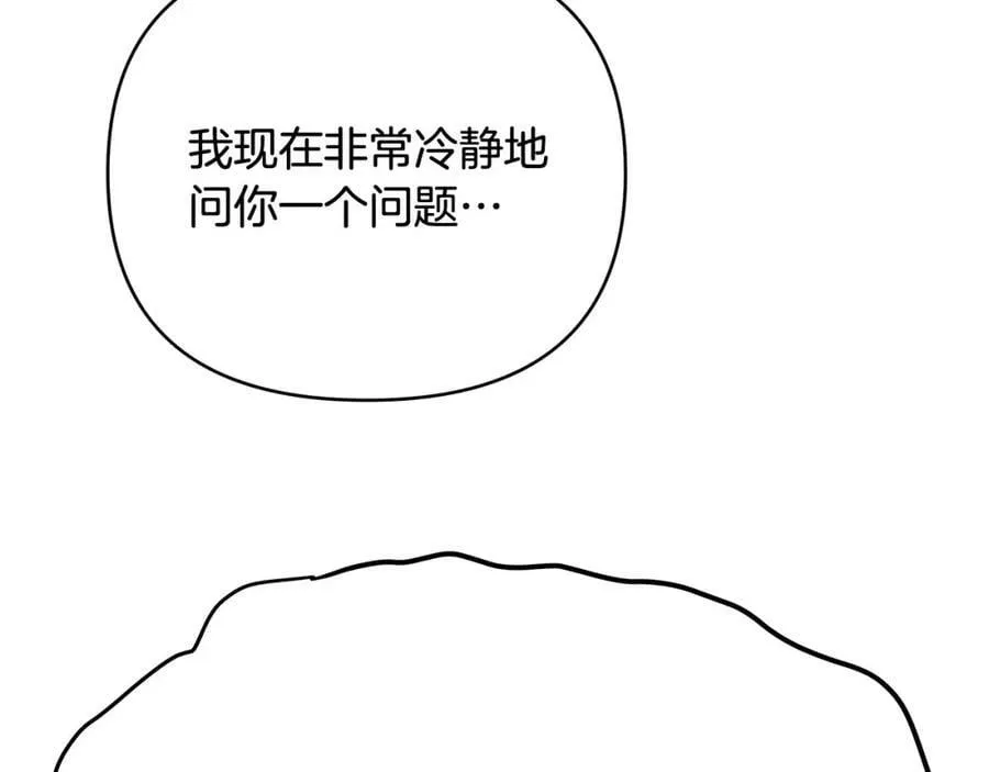 第13话 测试“天赋” 第102页