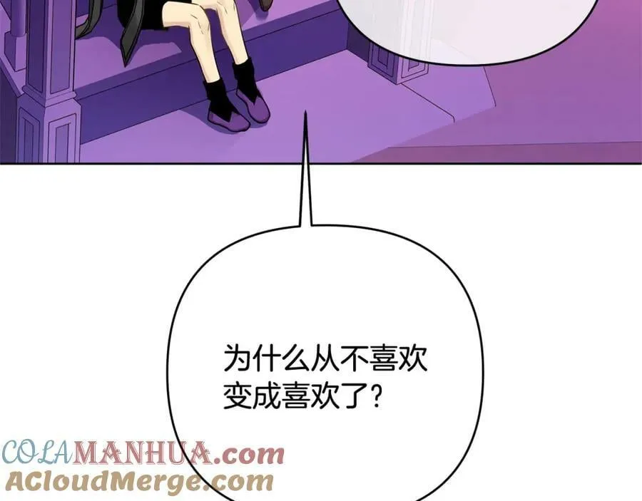 第13话 测试“天赋” 第109页