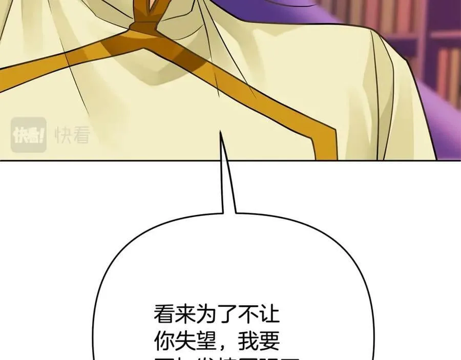 第13话 测试“天赋” 第178页