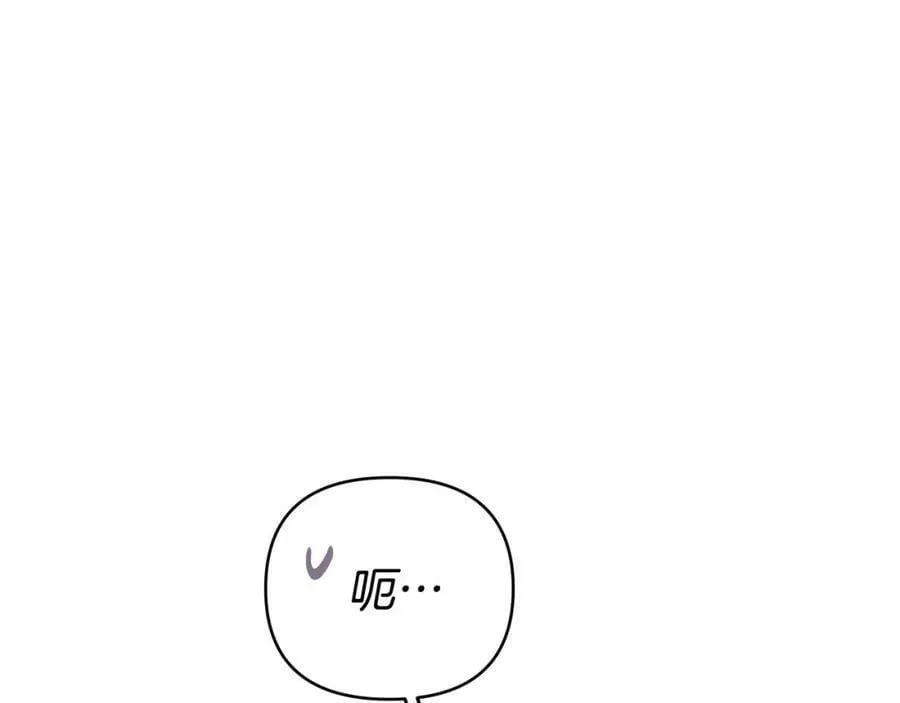 第13话 测试“天赋” 第196页
