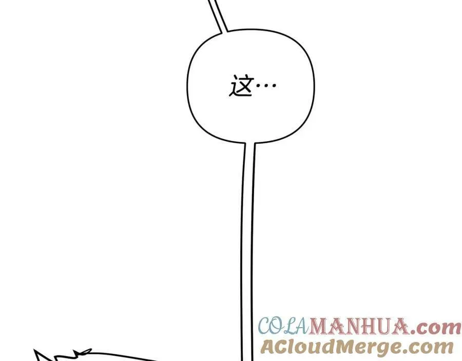 第13话 测试“天赋” 第197页
