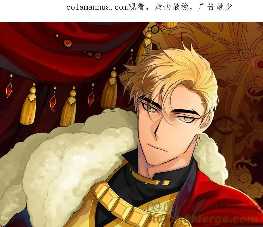 第14话 严师 第1页