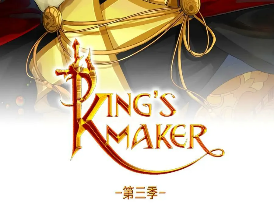 第14话 严师 第2页