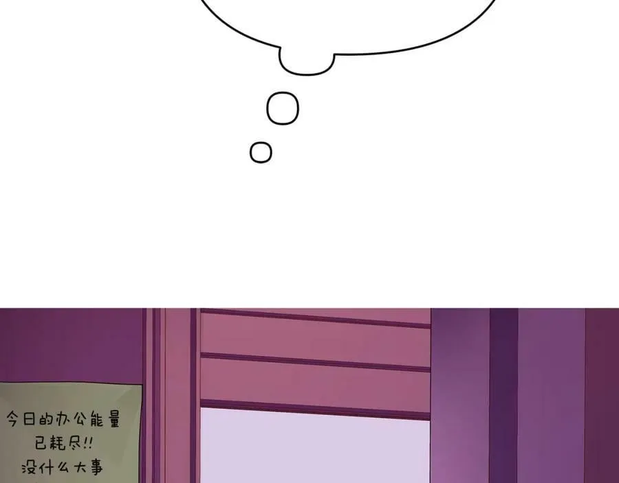 第14话 严师 第23页