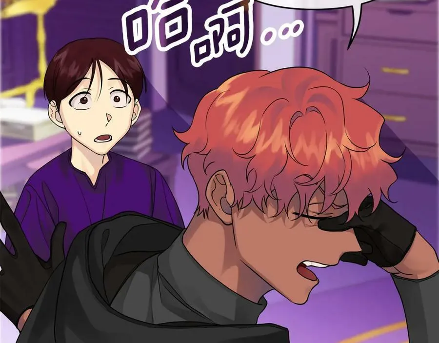 第14话 严师 第38页