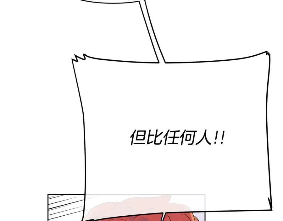 第14话 严师 第40页