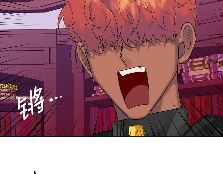 第14话 严师 第47页