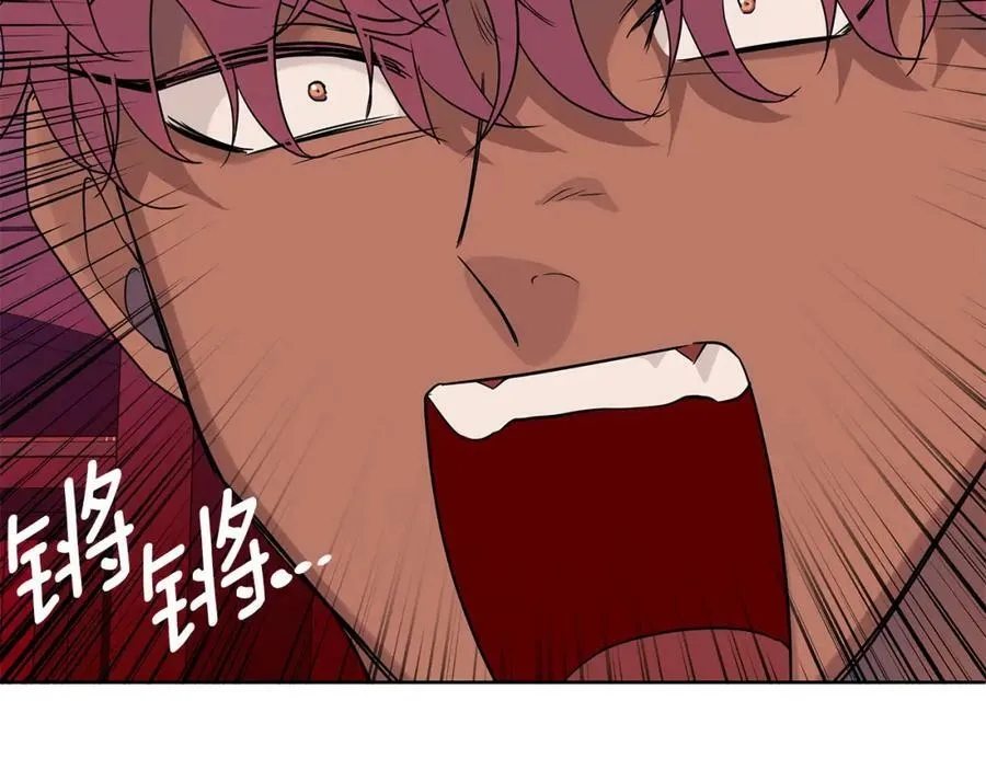 第14话 严师 第50页