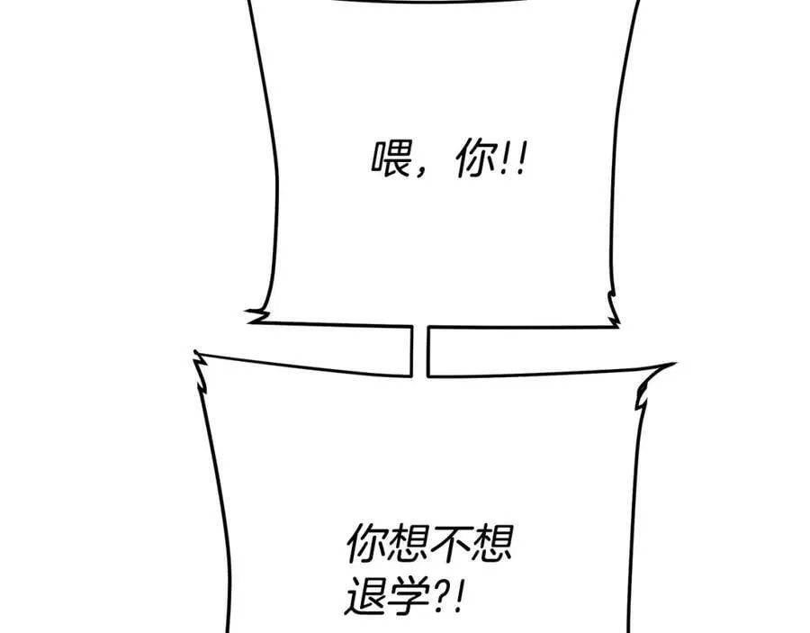 第14话 严师 第60页