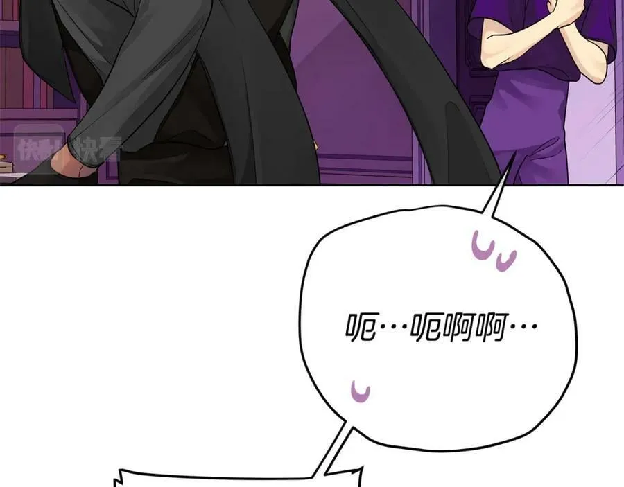 第14话 严师 第62页