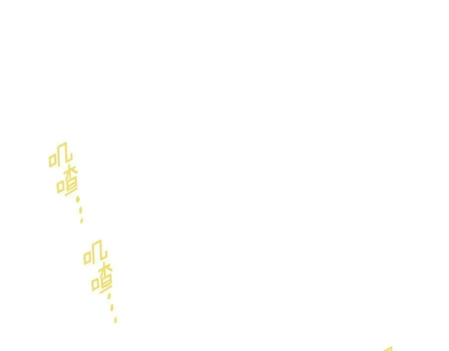 第14话 严师 第83页
