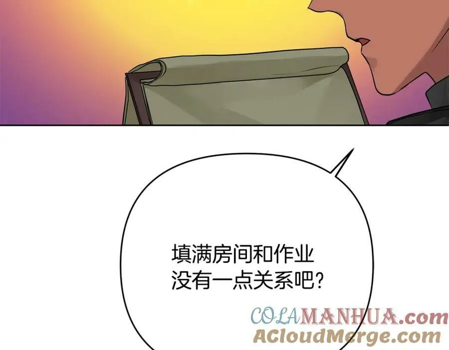 第14话 严师 第113页