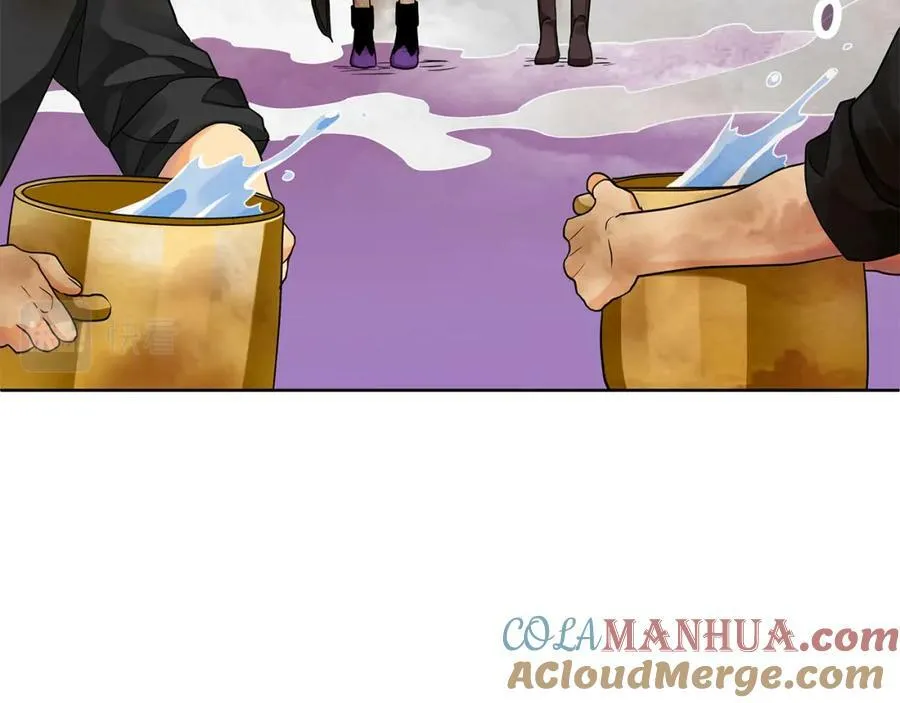 第14话 严师 第121页