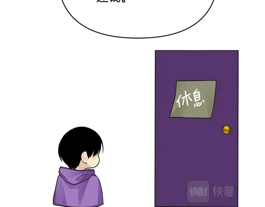 第14话 严师 第135页