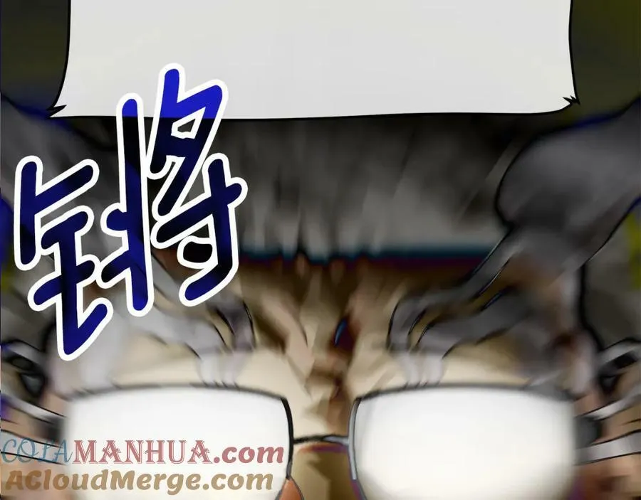 第14话 严师 第145页