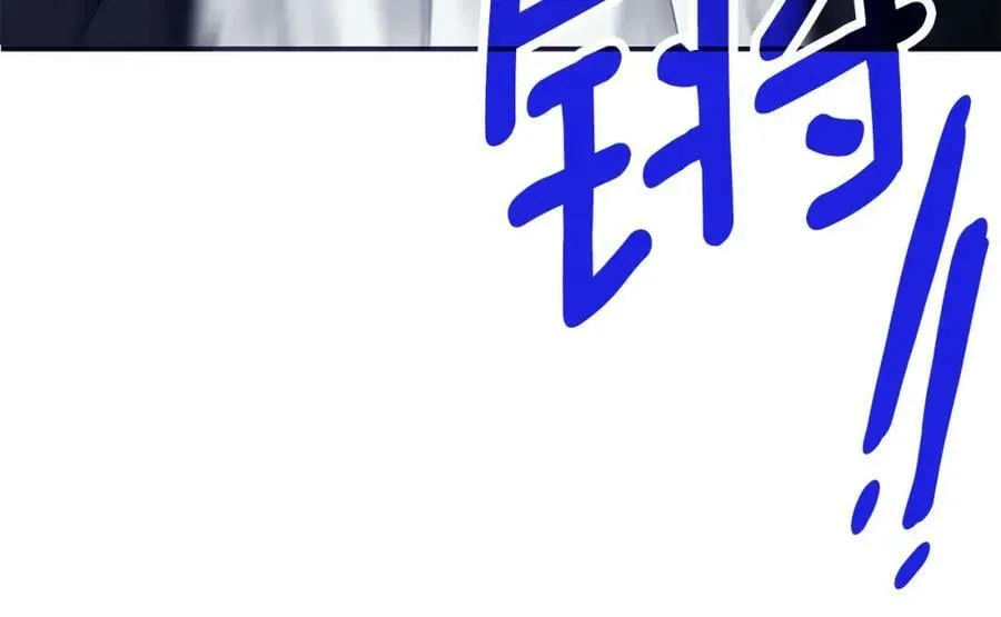 第14话 严师 第147页