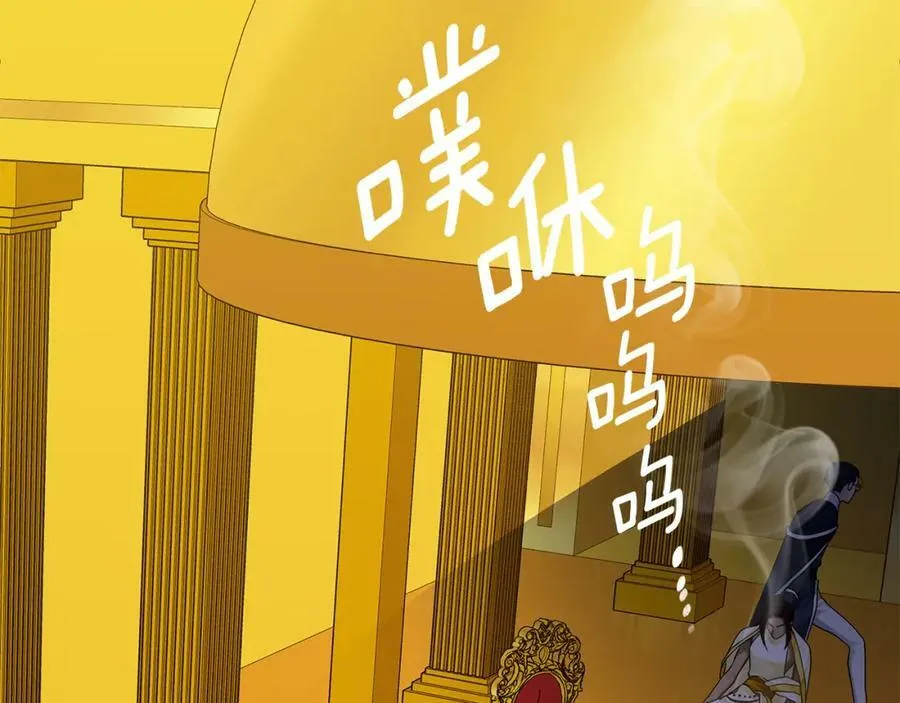 第14话 严师 第152页