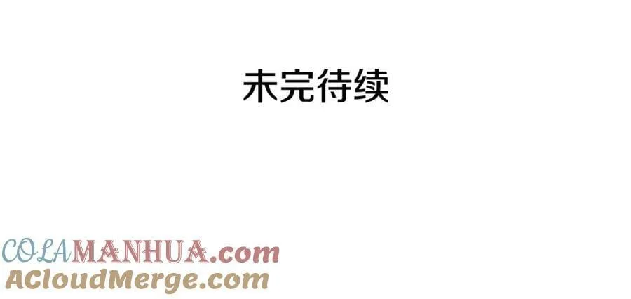 第14话 严师 第157页