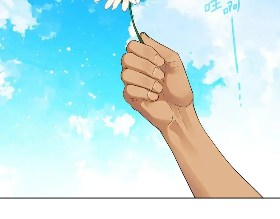 第15话 灯塔寻觅者 第6页