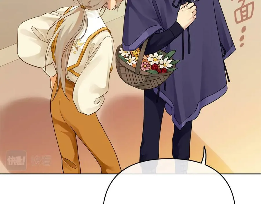 第15话 灯塔寻觅者 第16页