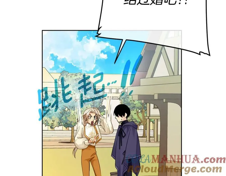 第15话 灯塔寻觅者 第29页