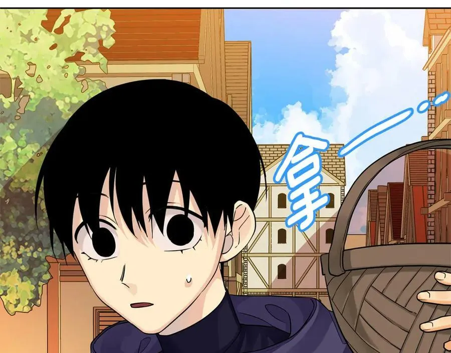 第15话 灯塔寻觅者 第32页
