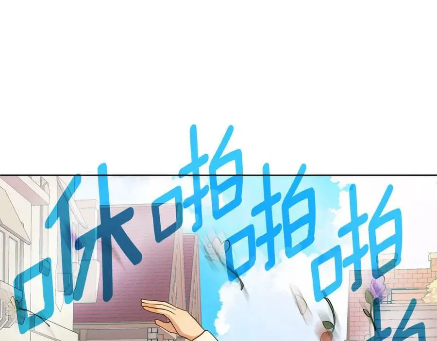 第15话 灯塔寻觅者 第34页