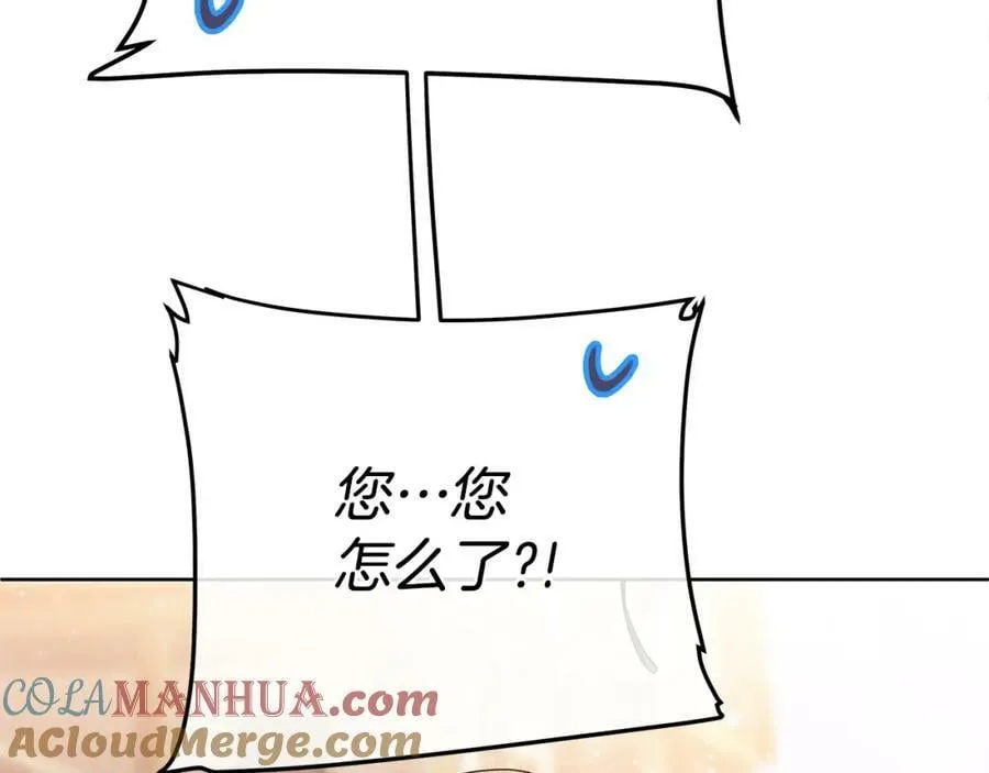 第15话 灯塔寻觅者 第37页