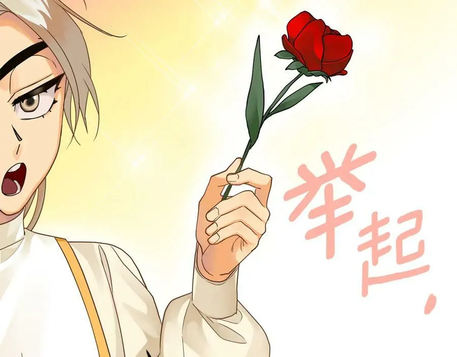 第15话 灯塔寻觅者 第58页