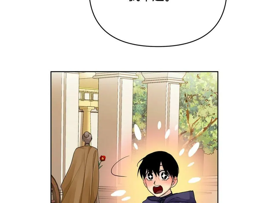 第15话 灯塔寻觅者 第88页