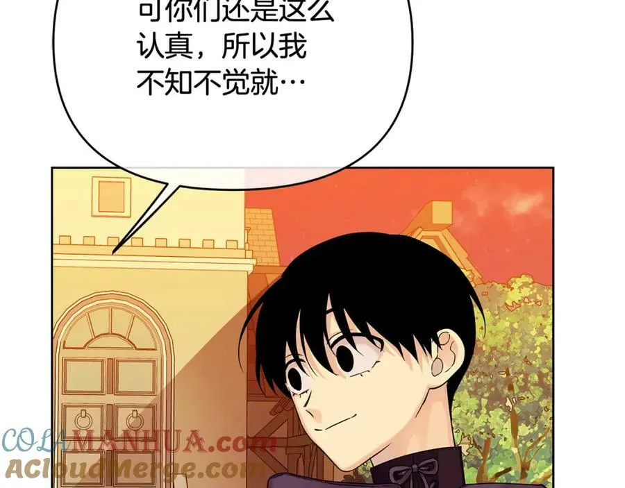 第15话 灯塔寻觅者 第117页