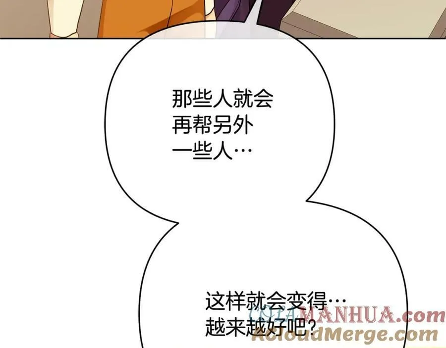 第15话 灯塔寻觅者 第129页