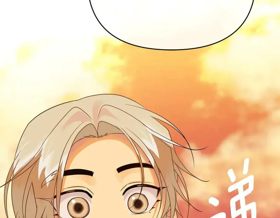 第15话 灯塔寻觅者 第130页