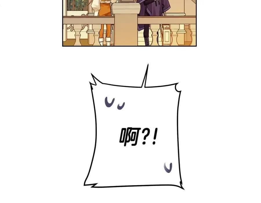 第15话 灯塔寻觅者 第146页