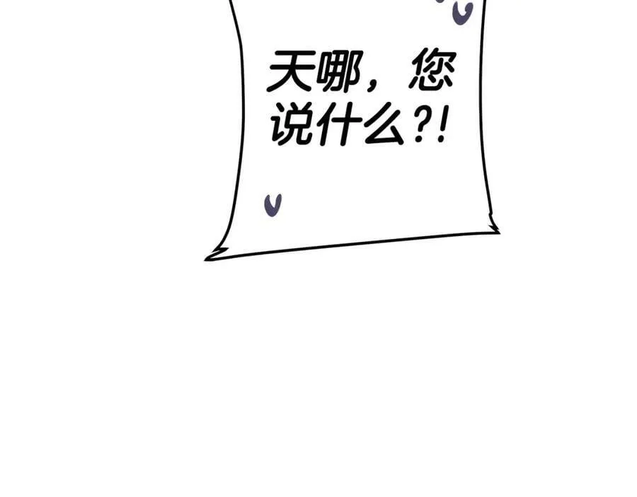 第15话 灯塔寻觅者 第150页
