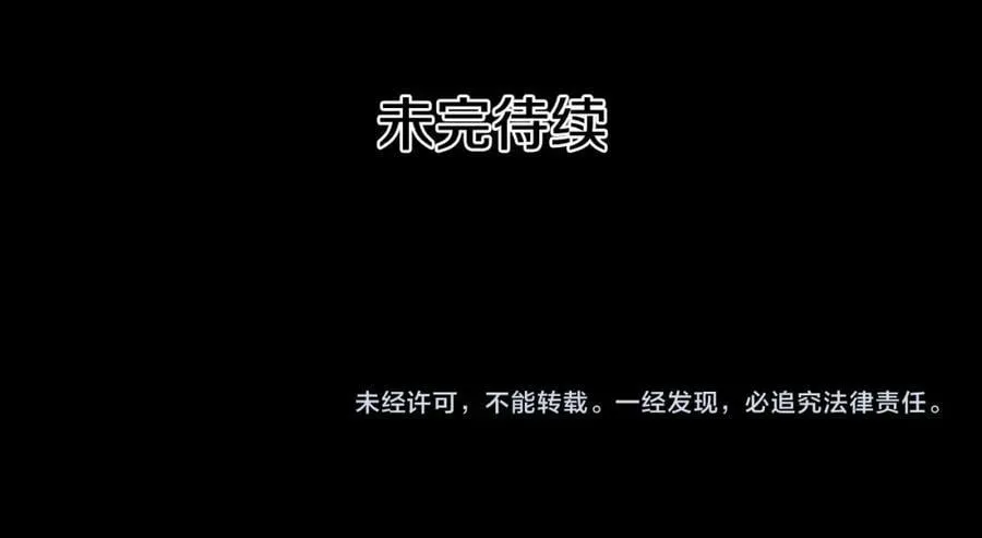 第15话 灯塔寻觅者 第176页