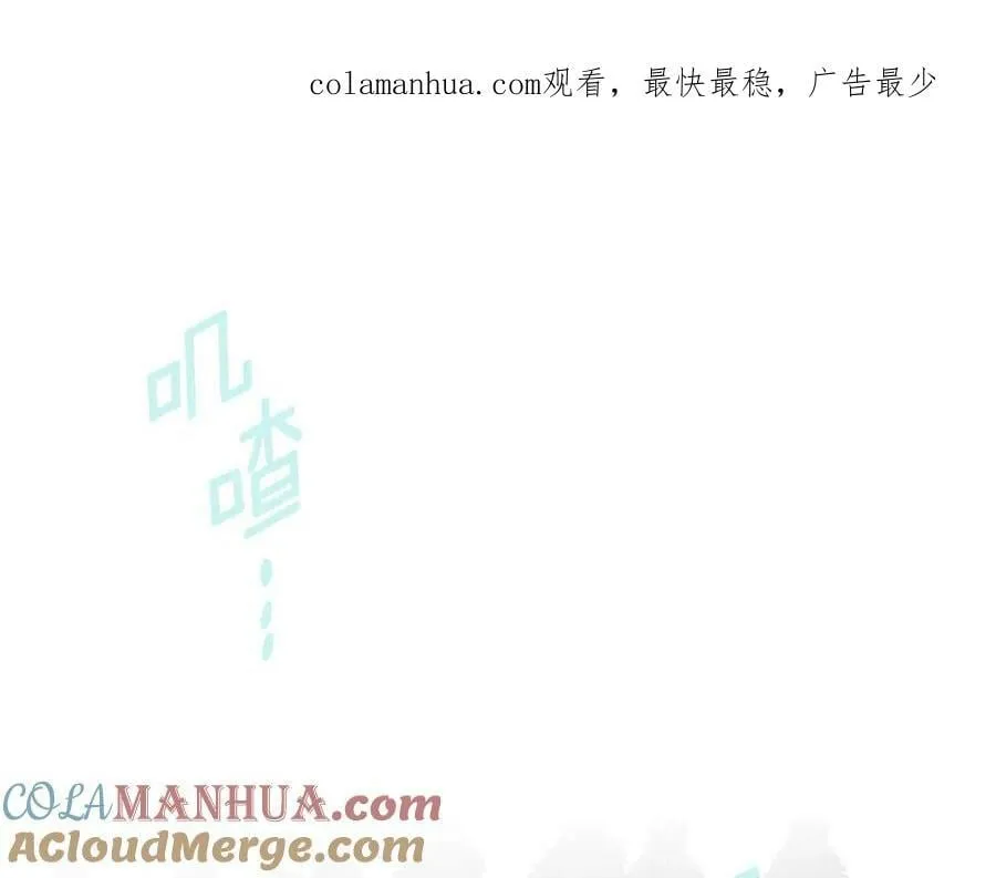 第16话 冤家路窄 第1页