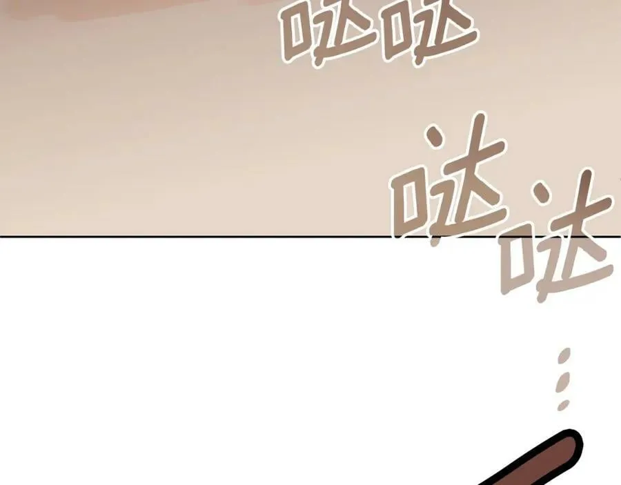 第16话 冤家路窄 第31页