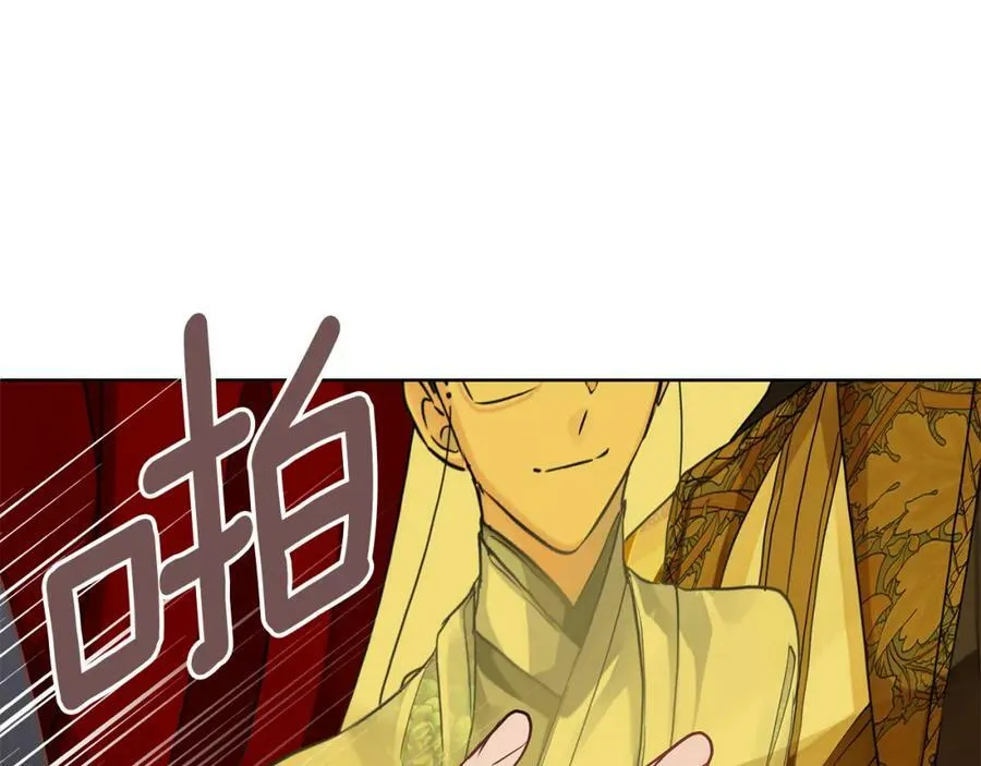第16话 冤家路窄 第90页