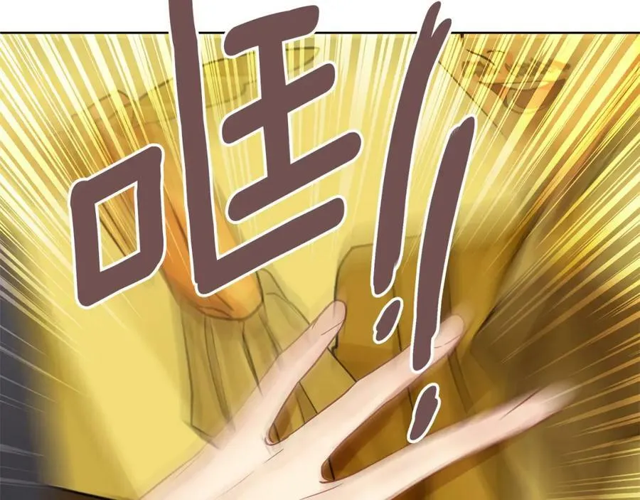 第16话 冤家路窄 第104页