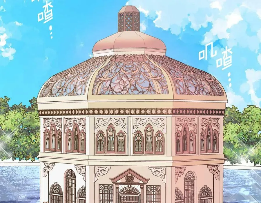 第16话 冤家路窄 第126页