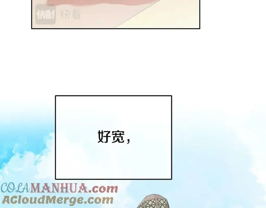 第16话 冤家路窄 第133页