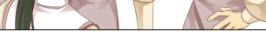 第17话 囊中之物 第39页