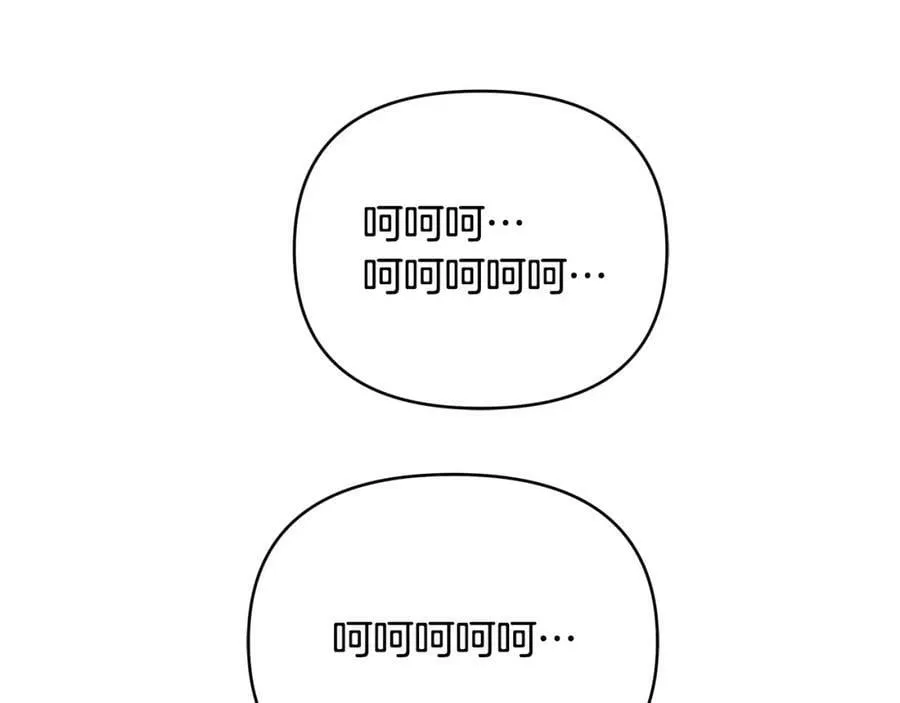 第17话 囊中之物 第60页
