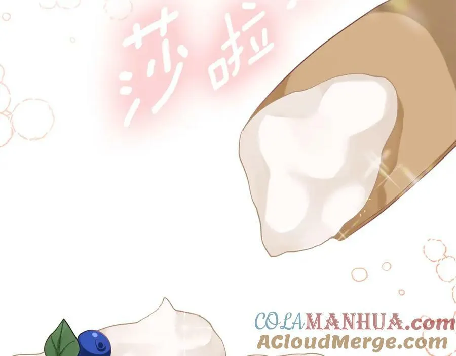 第17话 囊中之物 第109页