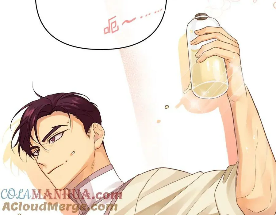 第17话 囊中之物 第137页
