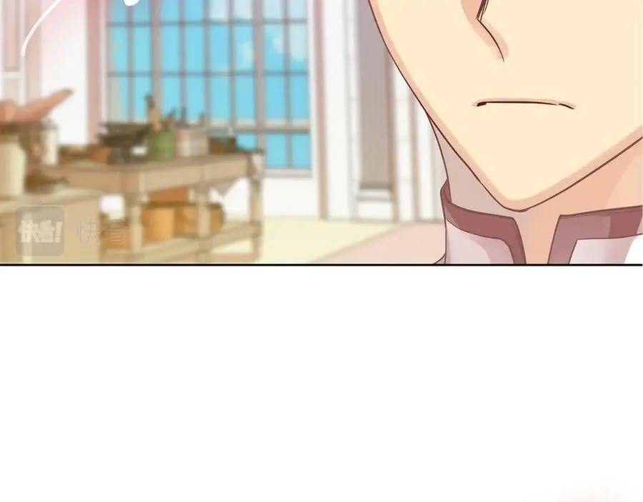 第17话 囊中之物 第143页