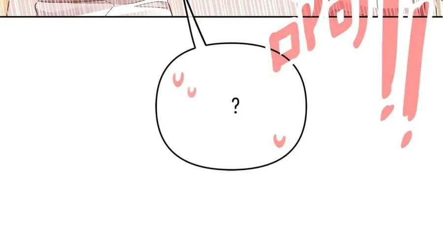 第17话 囊中之物 第151页